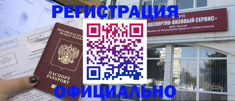 временная регистрация госуслуги в Калуге