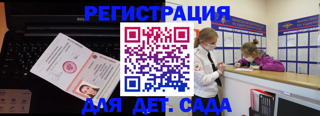 найти адрес прописки в Калуге