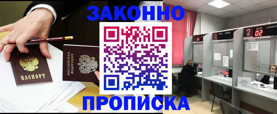 регистрация в Калуге