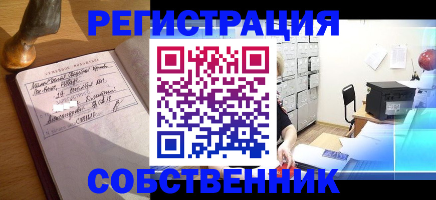 прописка для военкомата в Калуге