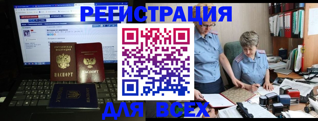 временная регистрация в квартире в Калуге